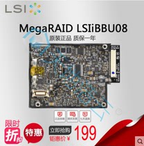 LSI LSI00264 9260 9261 9280 M5015 Battery iBBU8 BBU08 Original