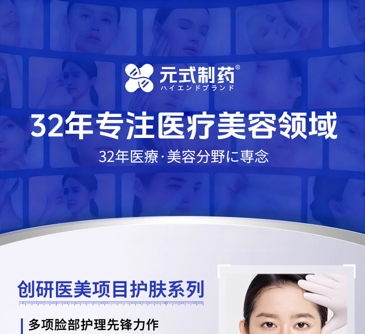 Medical Recombinant Collagen Skin Barrier Repair Patch - Product image 6