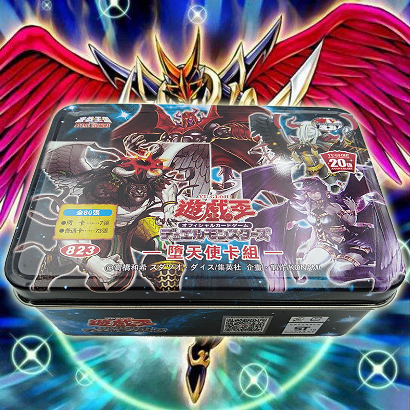 Fallen Angel Deck Ishtabu Suphibia Geralt Moskitima Anducias Yu-Gi-Oh! Deck