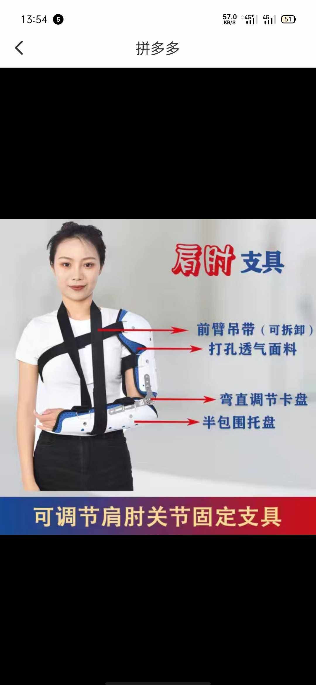 Breathable arm arm fracture Elbow joint fracture fixation adjustable forearm humerus fracture brace instead of plaster