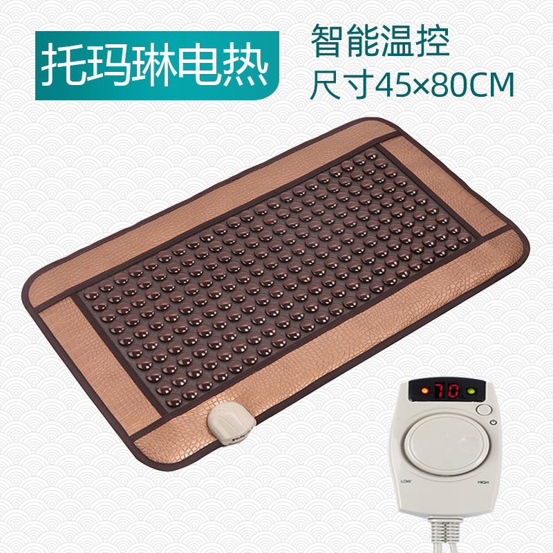 Shoulder, Neck, and Back Heating Pad, Tourmaline Heating Therapy Mat, Magnetic Therapy Mattress, Heating Seat Cushion, Health Care Germanium Stone Heating for the Waist