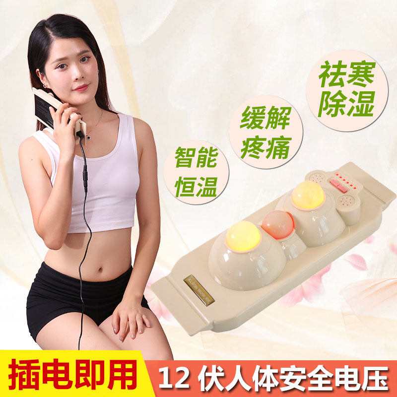 Jade Thermotherapy Instrument Physiotherapy Electric Heating Triple Ball Wellness Workshop Jade Warm Physiotherapy Bed Accessories Multifunction Massage Bed