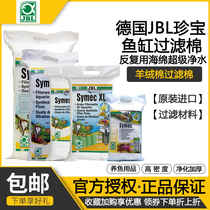 Fish tank filter cotton jbl cashmere cotton high-density purification and thickening repeated use of sponge aquarium water purification filter material