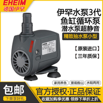 Yihanpump Fish tank Aquarium circulation pump submersible pump Household rockery small mini small pump Ultra-quiet