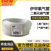 Ihan oxygen pump eheim accessories air1000 hose oxygen head fish tank air tube high quality carbon dioxide tube