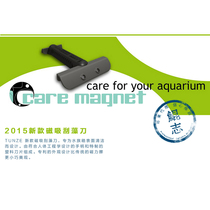 Tunze Engulfing tank cleaning fish tank cleaning seawater tank Strong magnetic brush Large non-dead angle moss removal scraper