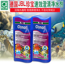 Fish tank water purifier a drop of clean water purification artifact clarification water clear water German jbl treasure