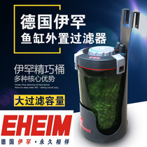 Ihan compact barrel 60 fish tank filter Small external wall-mounted filter barrel circulating water purification system silent