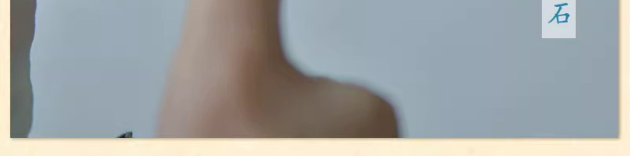 /