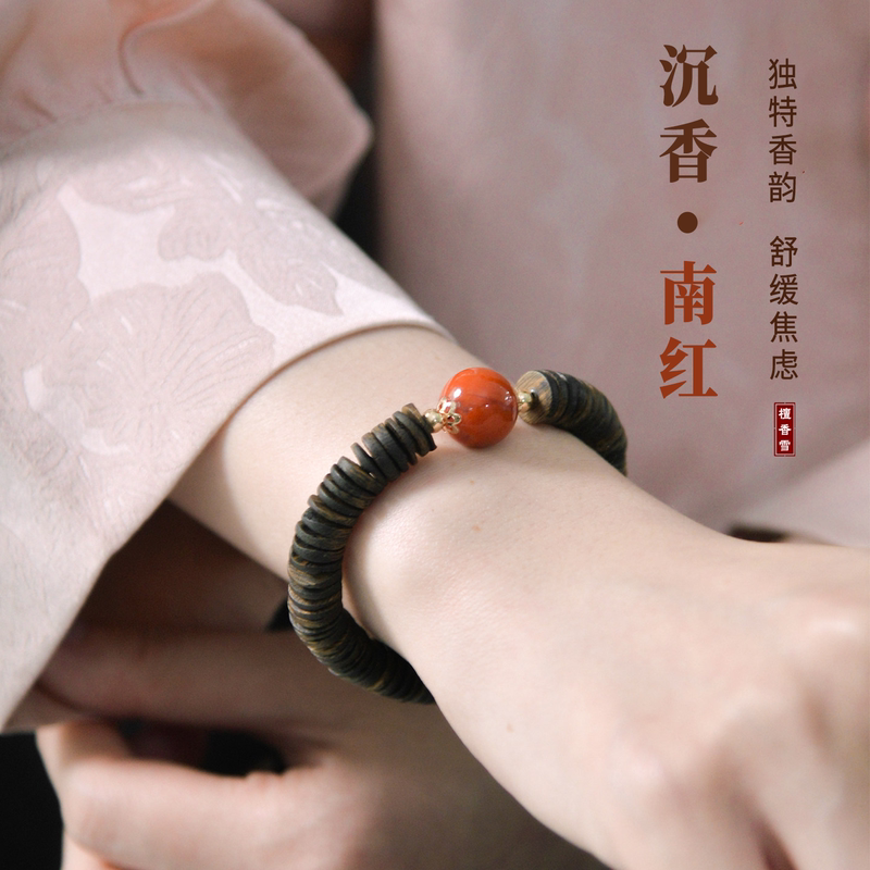 Authentic Qinan Agarwood and Southern Red Agarwood Bracelet for Women, High-End Anxiety-Relief Fragrance Gift Bracelet for Mother's Day