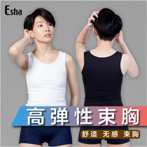 Taiwan Esha comfortable high elastic chest tight plastic chest showing chest small no bandage pullover long # ELCP02