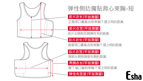 Body ESHA AIRSP01 en fibre - Ref 648862 Image 15