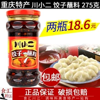 Chuan xiaofa dumpling Dip Show 275G Бесплатная доставка Lao Ma Copy Douhua Chaos Dip Water Spicy пот