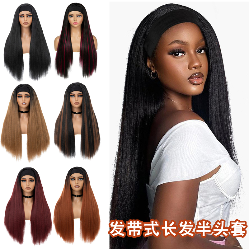 African Wig for Women, Headband Style Long Straight Hair Wig, Half Wig, Fluffy Yaki, No Bangs, Black Long Straight Wig