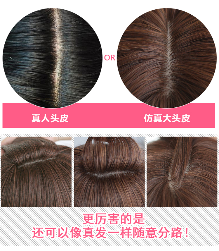 Perruque cheveux raides Court - Ref 2609700 Image 21