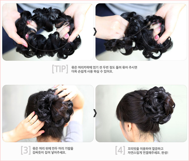 Extension cheveux - Chignon - Ref 236704 Image 24