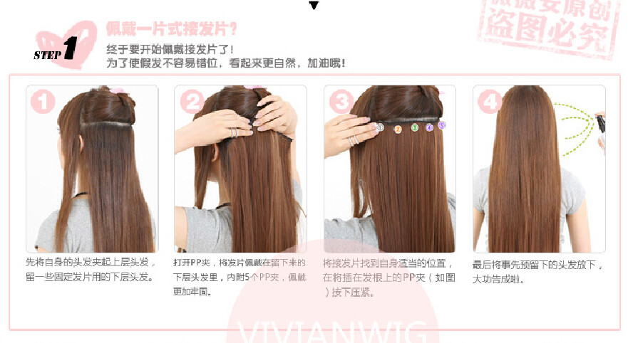 Extension cheveux - Ref 226118 Image 31