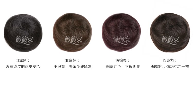 Extension cheveux - Chignon - Ref 248056 Image 29