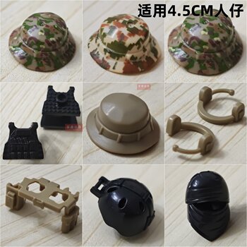 Moc minifigure military accessories vest helmet hat belt mask headphones toys assembled small particle building blocks
