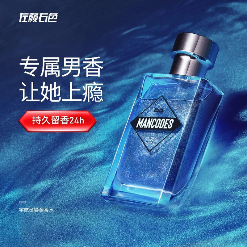 Left Yan right Thrones persistent perfumery ladies permalink full body light scents Goulon water Pale Aroma Official Flagship Store