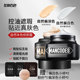 Left color right color men's plain cream lazy cream BB cream set face cream repair cream female moisturizing student nude makeup authentic