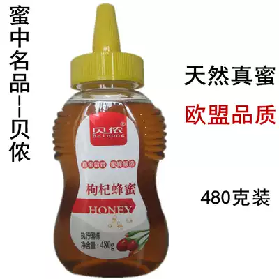 Benon Wolfberry Honey Acacia Honey 480g Pure Natural Honey 29 provinces 