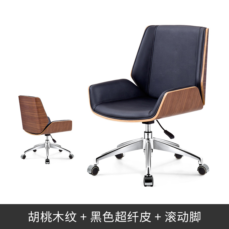 Office Chair, Executive Chair, Conference Chair, Ergonomic Business Chair, Meeting Room Chair, Home Computer Chair, Gaming Swivel Chair