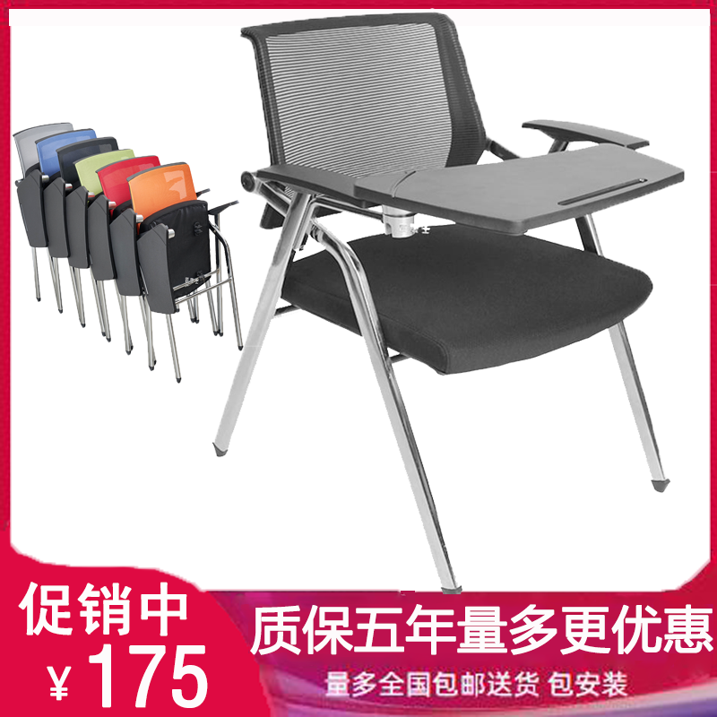 Training chair folding with writing tablet training table tennis chair integrated table stool Conference room chair student with table plate steel feet