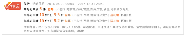 Slip jeunesse en viscose - Ref 642211 Image 7