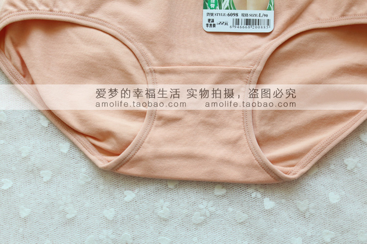 Đồ lót nữ Sakura 6098 eo nữ đồ lót nữ năm nay màu đỏ quần ngắn màu nâu đồ lót đẹp