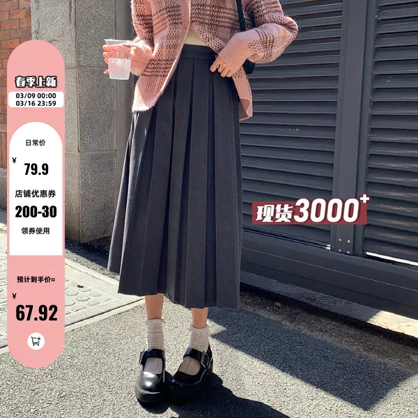 Товары от 陆小团团