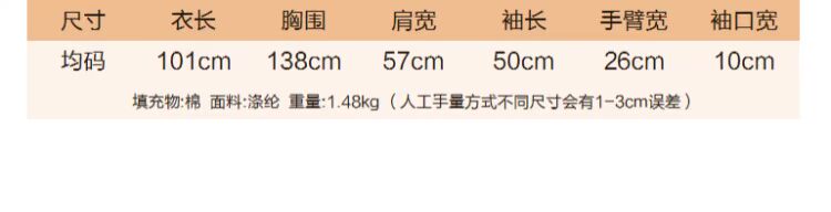 Lu Xiao Tuấn phục sinh! Có thể tháo rời mui xe lỏng lẻo quần áo cotton mỏng áo ấm chăn bông áo phao cổ lông dáng ngắn