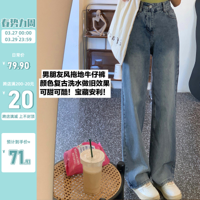 taobao agent Autumn retro denim jeans, 2023, fitted