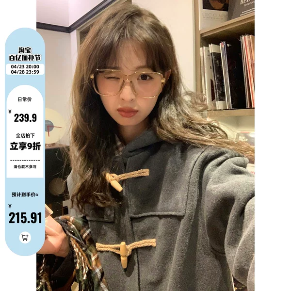 Товары от 陆小团团