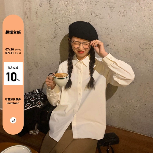 Японская осенняя рубашка, лонгслив для отдыха, свободный крой, в корейском стиле