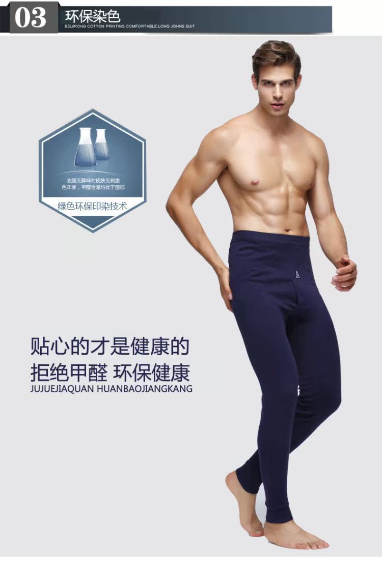 Quần dài mùa thu trung và già nam thắt lưng mảnh mỏng nền tảng quần ấm cộng với phân bón để tăng quần len cotton mùa thu đông quần giữ nhiệt nam lót lông