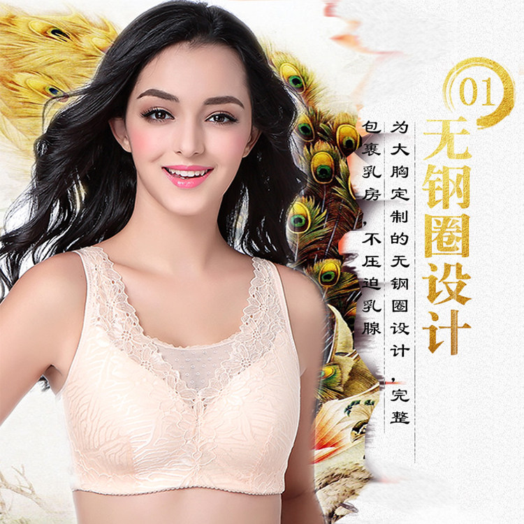 Adjustable post-operative breast implant special bra No steel ring no bondage fake breast bra silicone breast implant bra