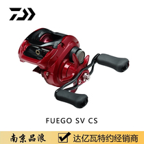 DAIWA daliwa 20 new little red spider FUEGO SV CS water drop wheel anti-frying thread Cup fishing thread