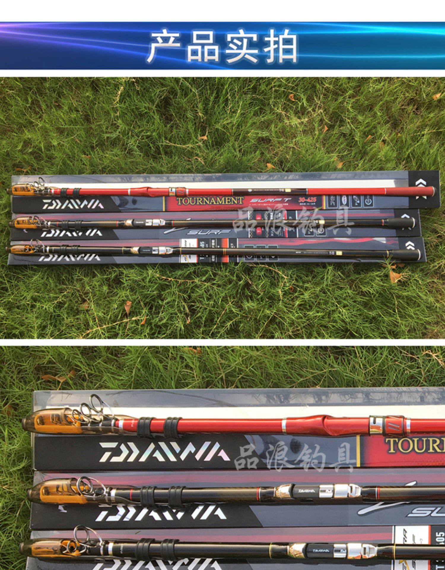 Море удочкой daiwa/达亿瓦钓鱼海竿远投竿