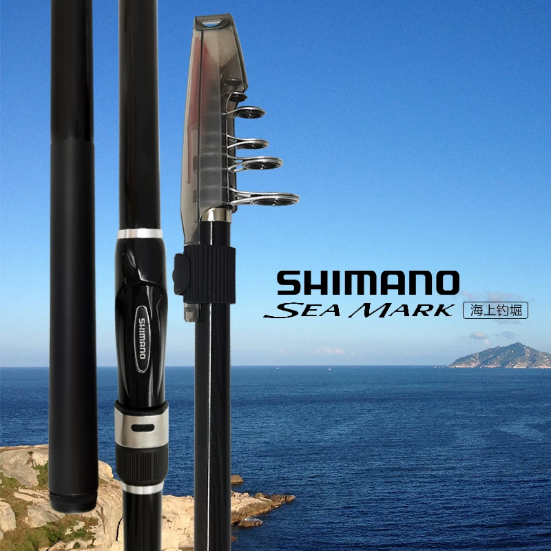 [SHIMANO禧玛诺海上钓堀 SEA MARK矶钓竿19款滑漂竿小矶竿赠品浪线]