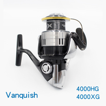 SHIMANO SHIMANO ultra-lightweight spinning wheel Vanquish4000 4000XG (gift wear wire)