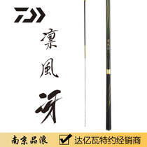 DAIWA Da Yiwa Rinfeng fishing rod integrated black pit rod hand rod fishing rod fishing rod carbon rod vibration type