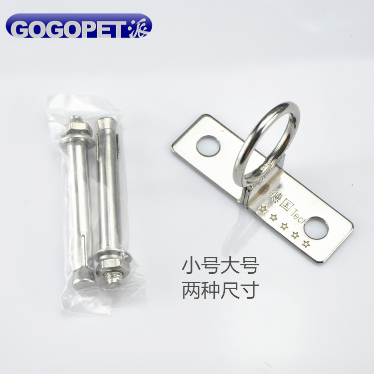 Pet shop Teddy Labrador new 304 steel bolt dog pile wall bolt dog device German shepherd gold hair fixed bolt