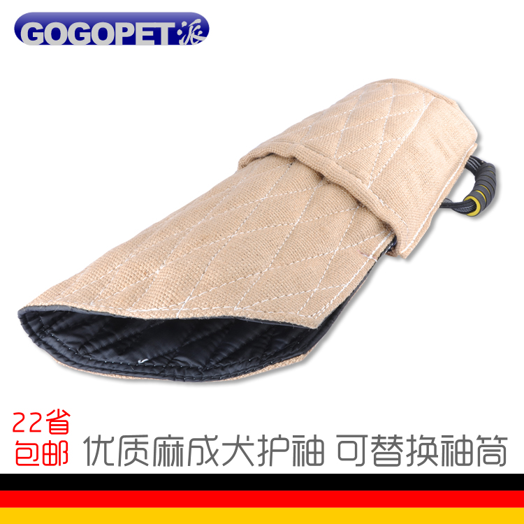 Murfy new dog training padded protective equipment German shepherd horse dog working dog dog training dog puff sleeve training hemp sleeve bite target