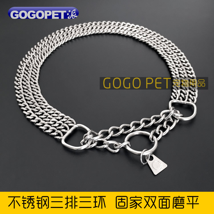 New stainless steel non-retractable P-chain three-row three-ring neck collar large dog chain medium-sized dog Dubin golden hair