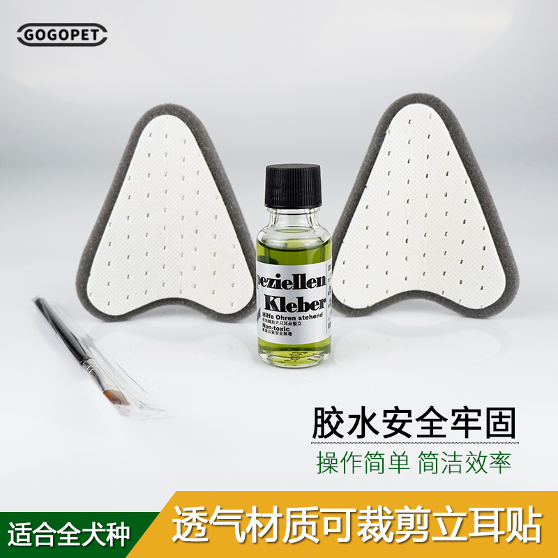 MURFY popular dog ear bead ear holder pet orthosis German shepherd cow horse dog Samo Alaska ear holder