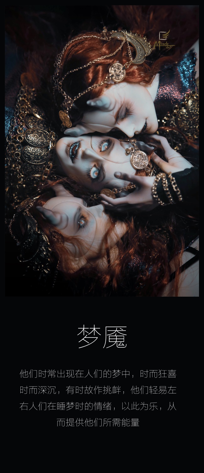 Miracle doll-Nightmare01.jpg