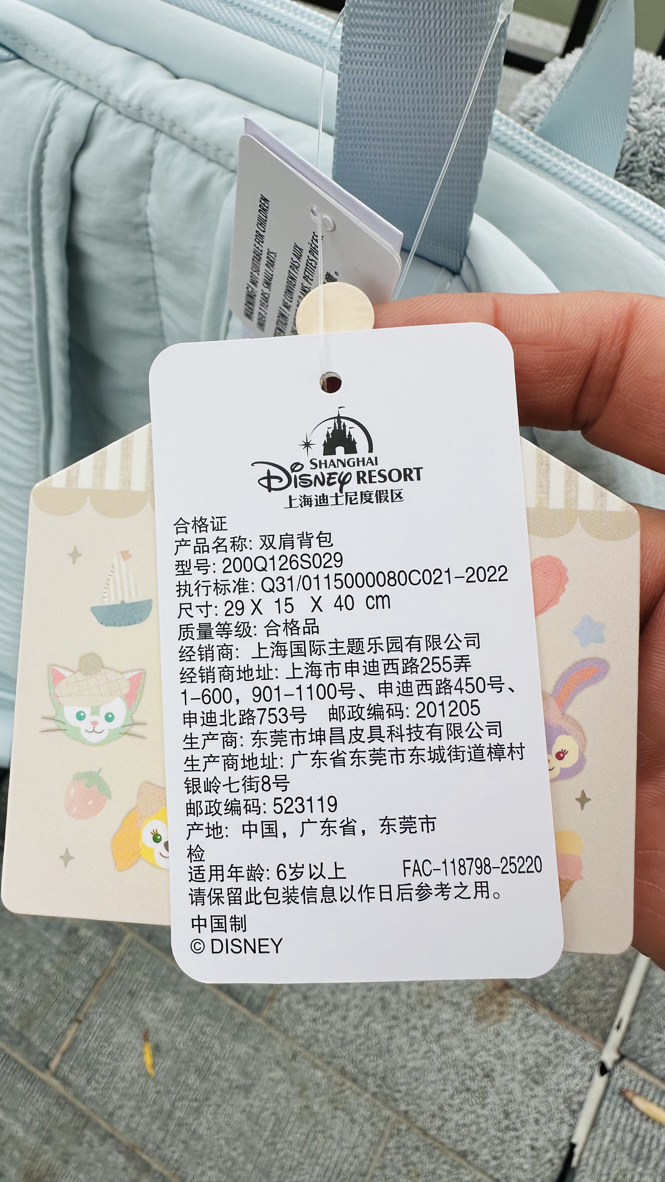 Панама Шанхайский Дисней Подлинный плюшевый чемоданчик Duffy и друзья Маленькие друзья Серии рюкзак Duffy Shelly Rose Cake