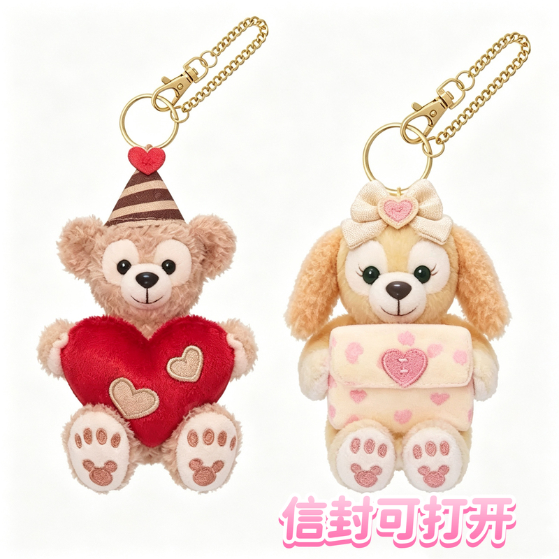 Shanghai Disney Genuine Duffy Plush Toy Pendant in a Cake Envelope, Valentine's Day, Chinese Valentine's Day, Birthday Gift Shanghai Disney Genuine Duffy Plush Toy Pendant in a Cake Envelope, Valentine's Day, Chinese Valentine's Day, Birthday Gift