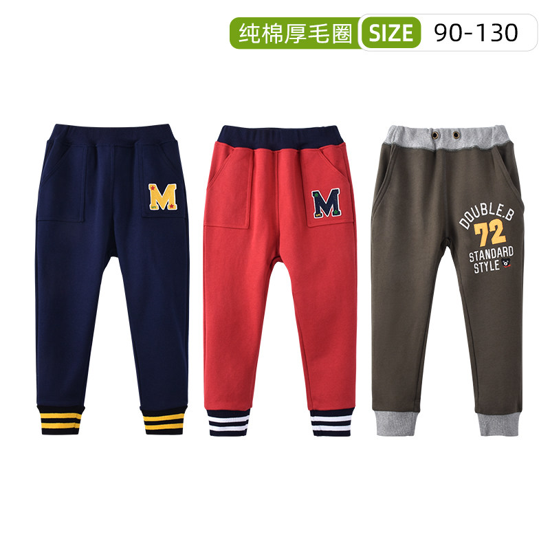 miki home children wow pants autumn winter male girl thickening pure cotton trousers baby outside wearing bunch leggings pants casual